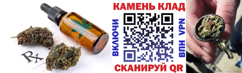 Cannafood марихуана  Сковородино 