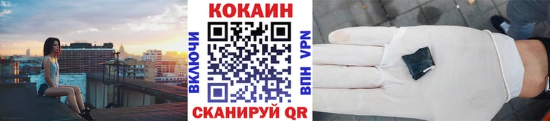 Cocaine 98%  закладка  МЕГА ТОР  Сковородино 