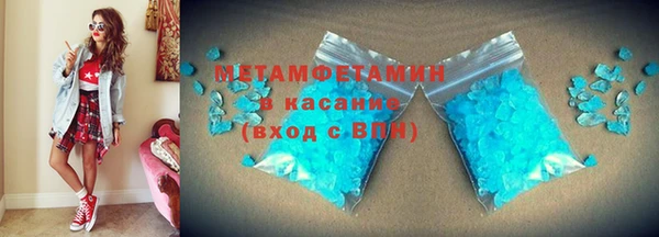 трава Богородск