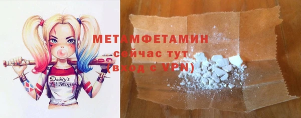 трава Богородск