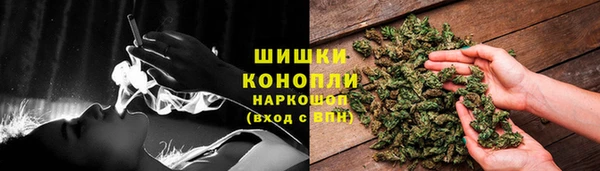 трава Богородск