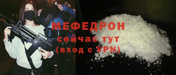прущая мука Богородицк
