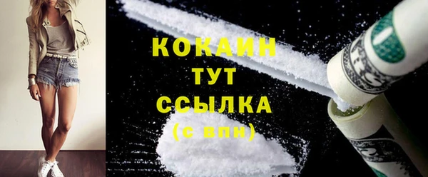 спайс Белоозёрский