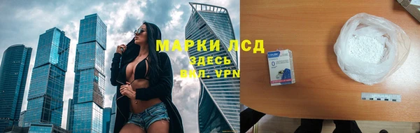 кокаин перу Богданович