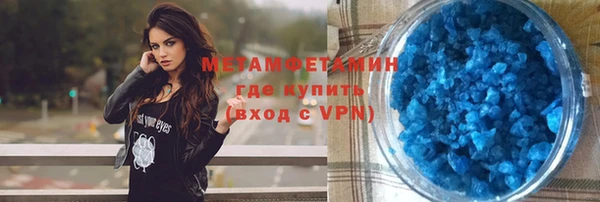 прущая мука Богородицк
