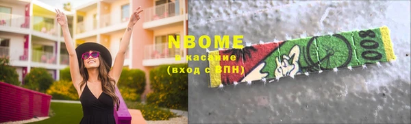 гашиш Беломорск