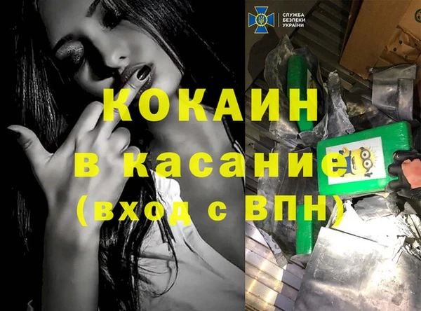 кокаин перу Богданович