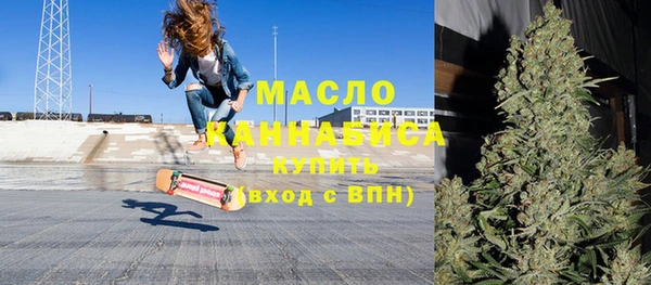 прущая мука Богородицк