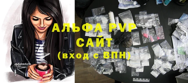 прущая мука Богородицк