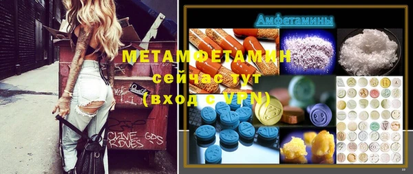 трава Богородск