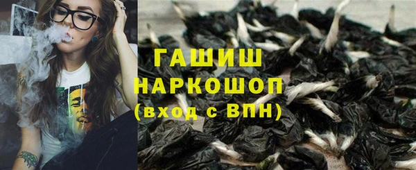 трава Богородск