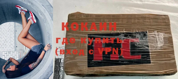 кокаин перу Богданович