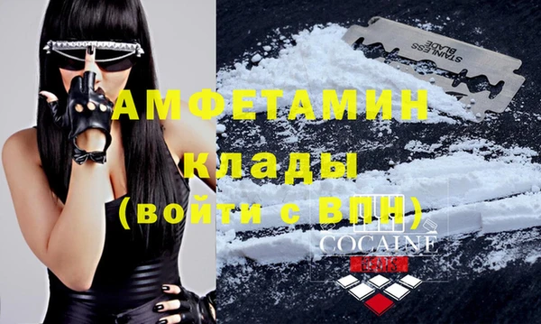 прущая мука Богородицк