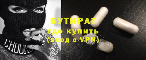 прущая мука Богородицк