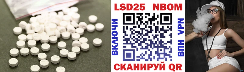 ЛСД экстази кислота  Сковородино 