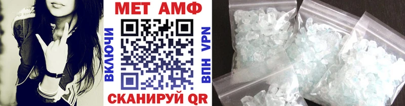 наркота  Сковородино  МЕТАМФЕТАМИН витя 