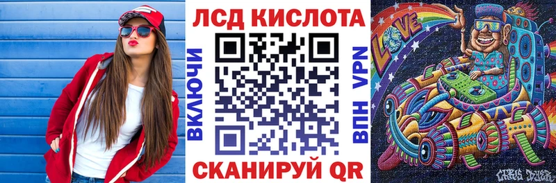 Наркотические марки 1,5мг  Сковородино 