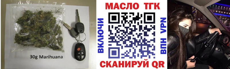 ТГК вейп с тгк  купить   Сковородино 